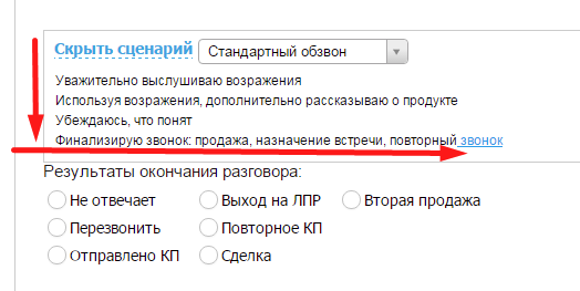 Screenshot10