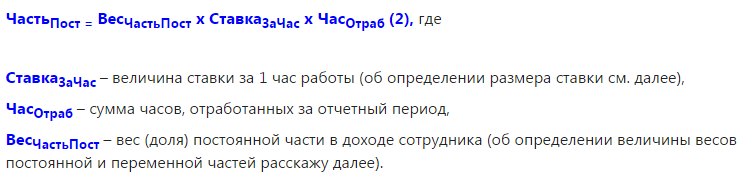 рек 12
