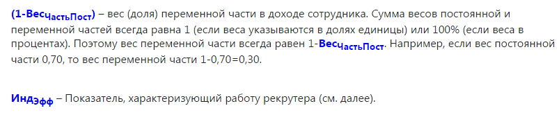 рек 14