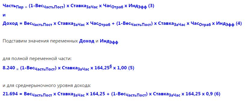 рек 16