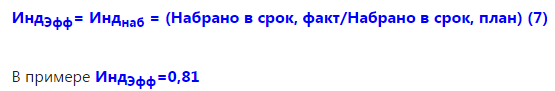 рек 17