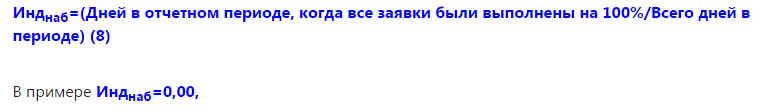 рек 18