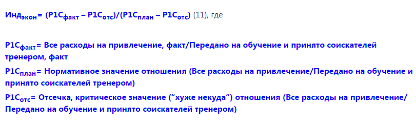 рек 21