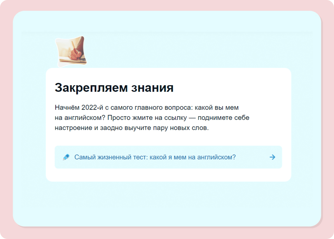 Виды квизов