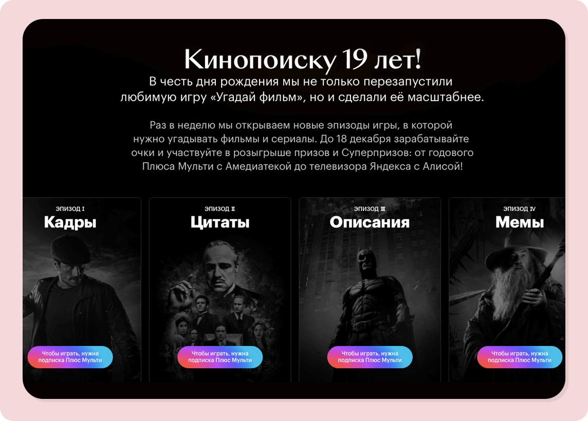 КВИЗ викторина
