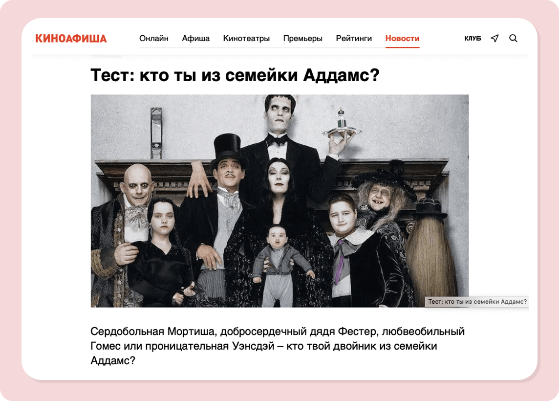 Зачем бизнесу нужны квизы