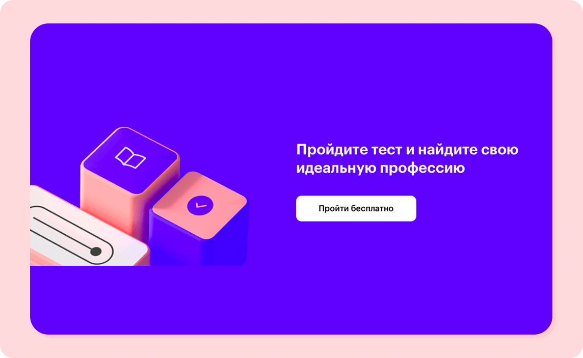 Фактор роста конверсии: использование кнопок целевых действий на главной странице