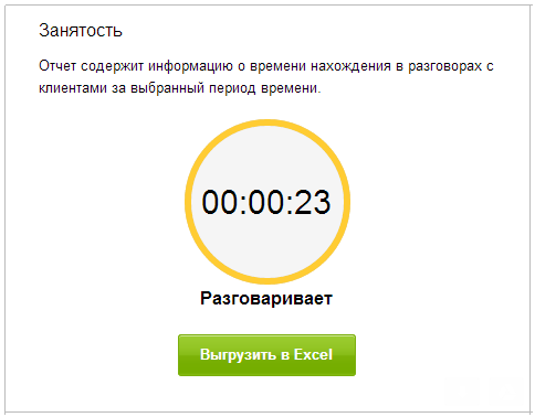 Скриншот