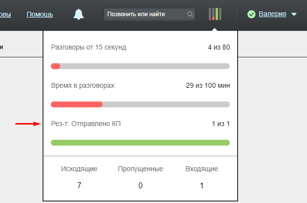 Выбор сценариев и результатов для нормы