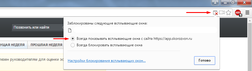 Выгрузка записей звонков