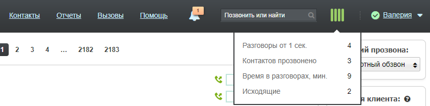 Screenshot 27