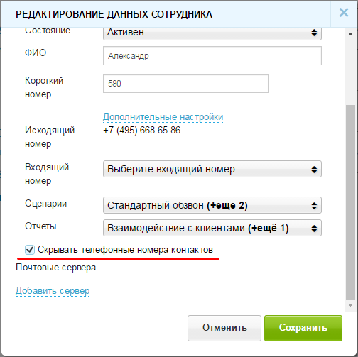Screenshot 34