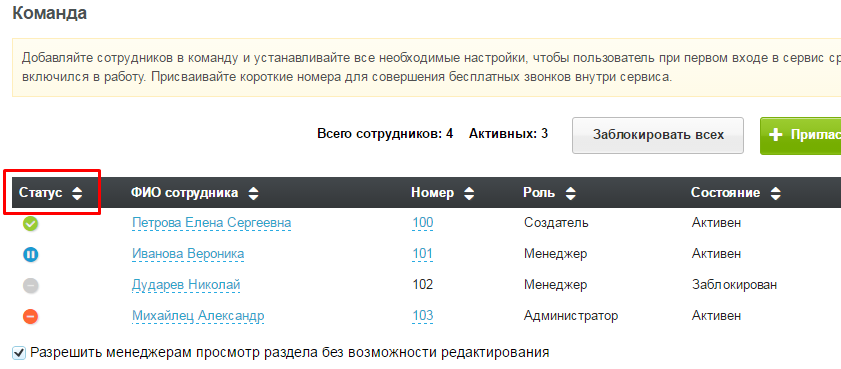 Screenshot 61