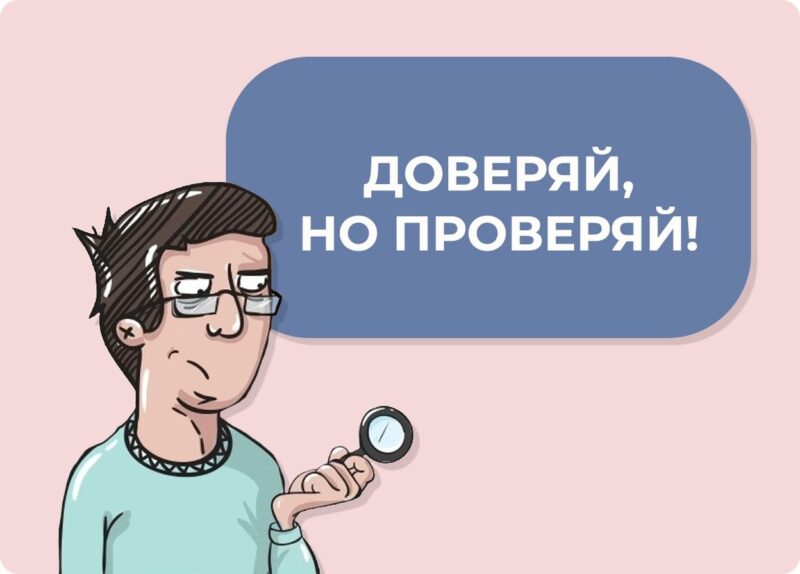 Как провести аудит отдела продаж в компании?