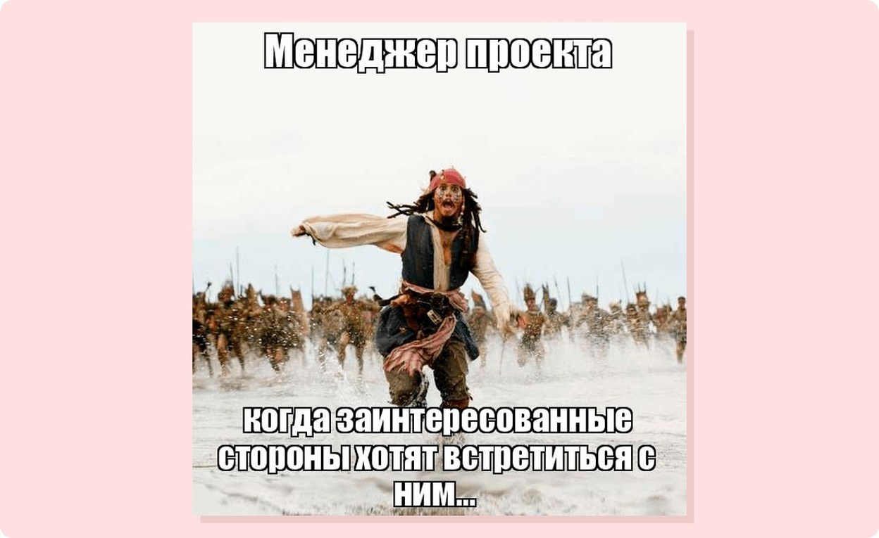 Правило 99/50/1: как управлять проектами и не выгорать