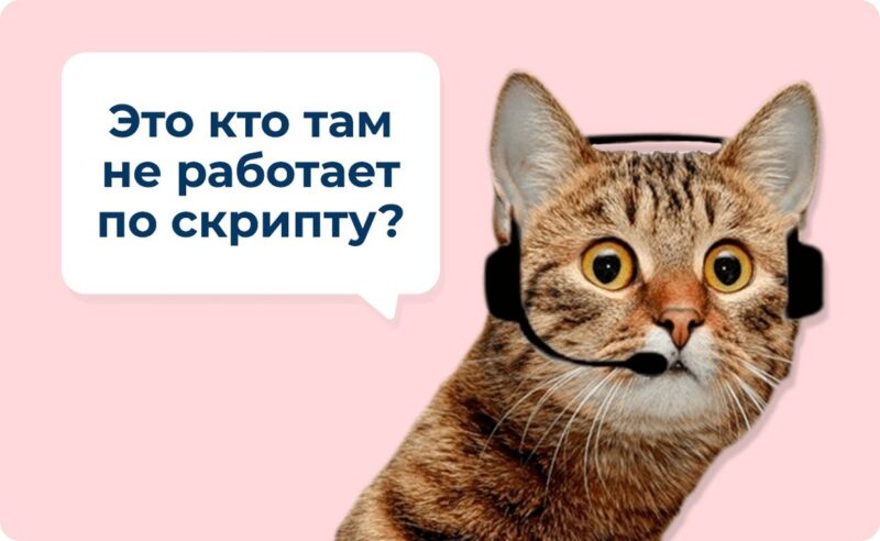 Дорожная карта РОПа: прокладываем маршрут к закрытию сделки