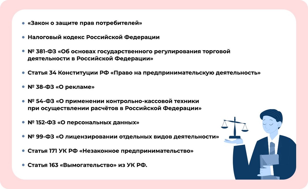 Когда клиент не прав: как бороться с потребительским терроризмом