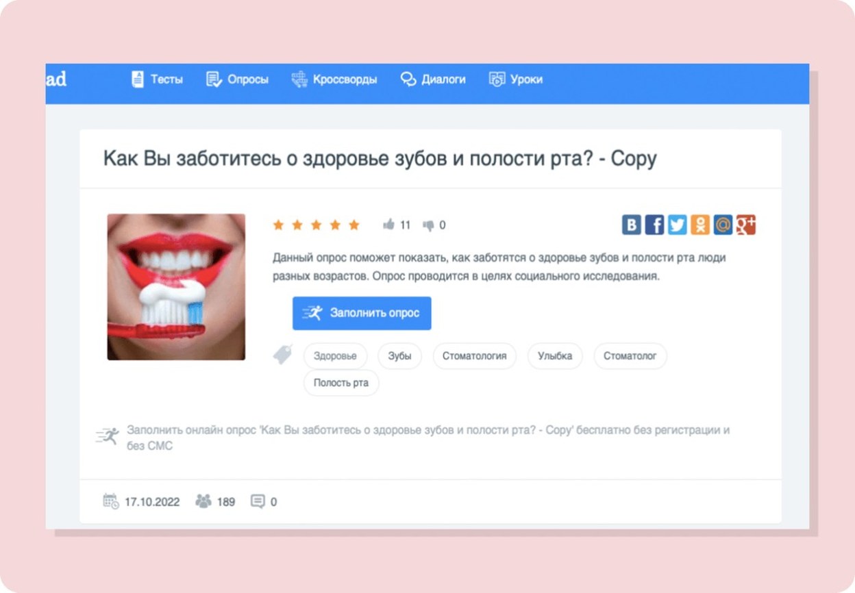 Как составить анкету и провести эффективное анкетирование по телефону